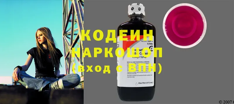 где найти наркотики  Высоцк  Кодеиновый сироп Lean Purple Drank 